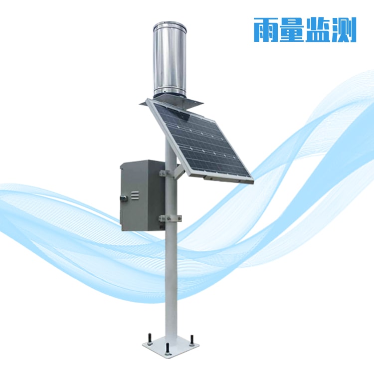 雨量水位監(jiān)測站