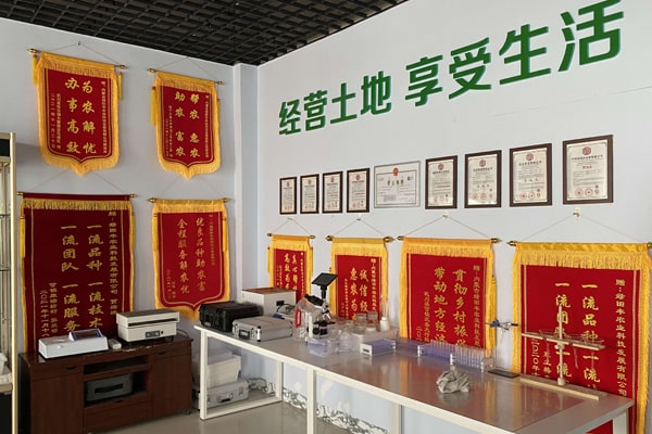 內(nèi)蒙古綠田豐農(nóng)業(yè)科技引進恒美土壤分析儀