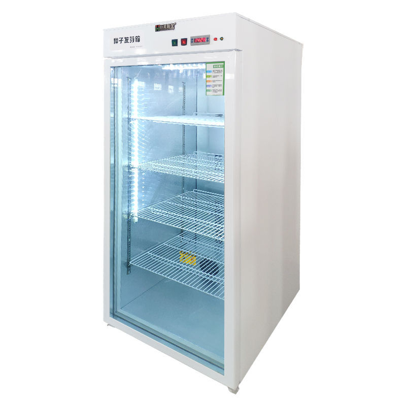 種子催芽機