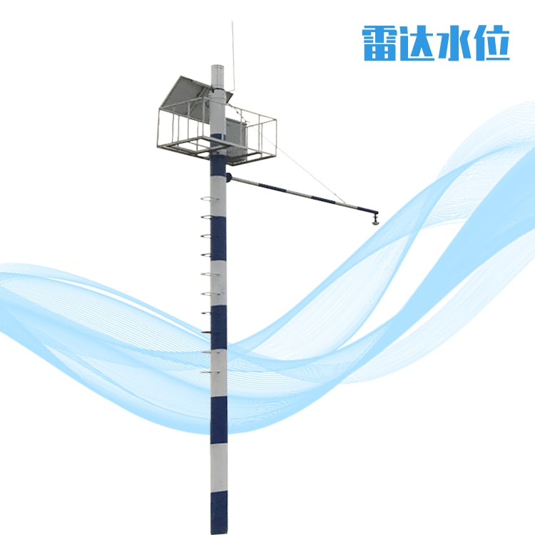 雷達(dá)水位監(jiān)測站